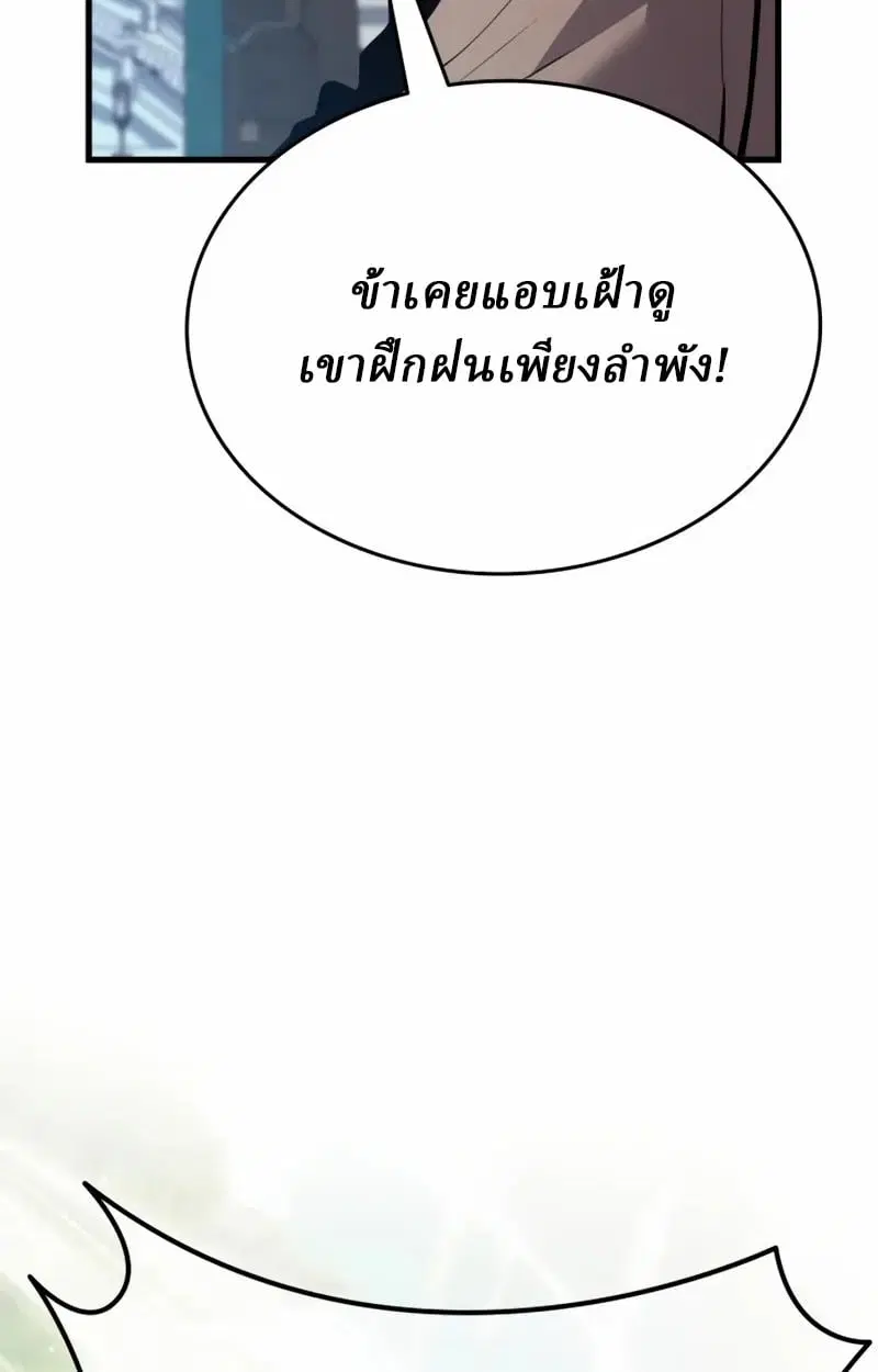 หน้า 154
