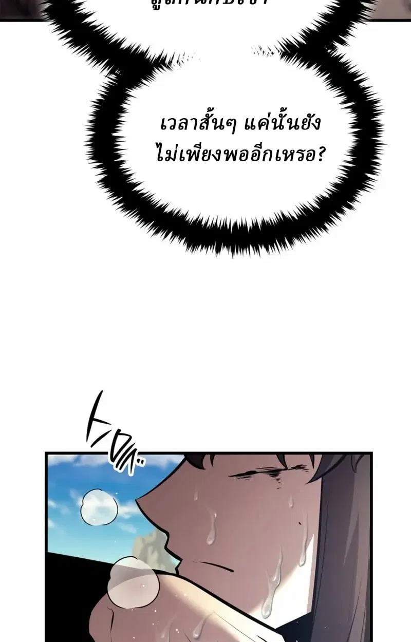 หน้า 158