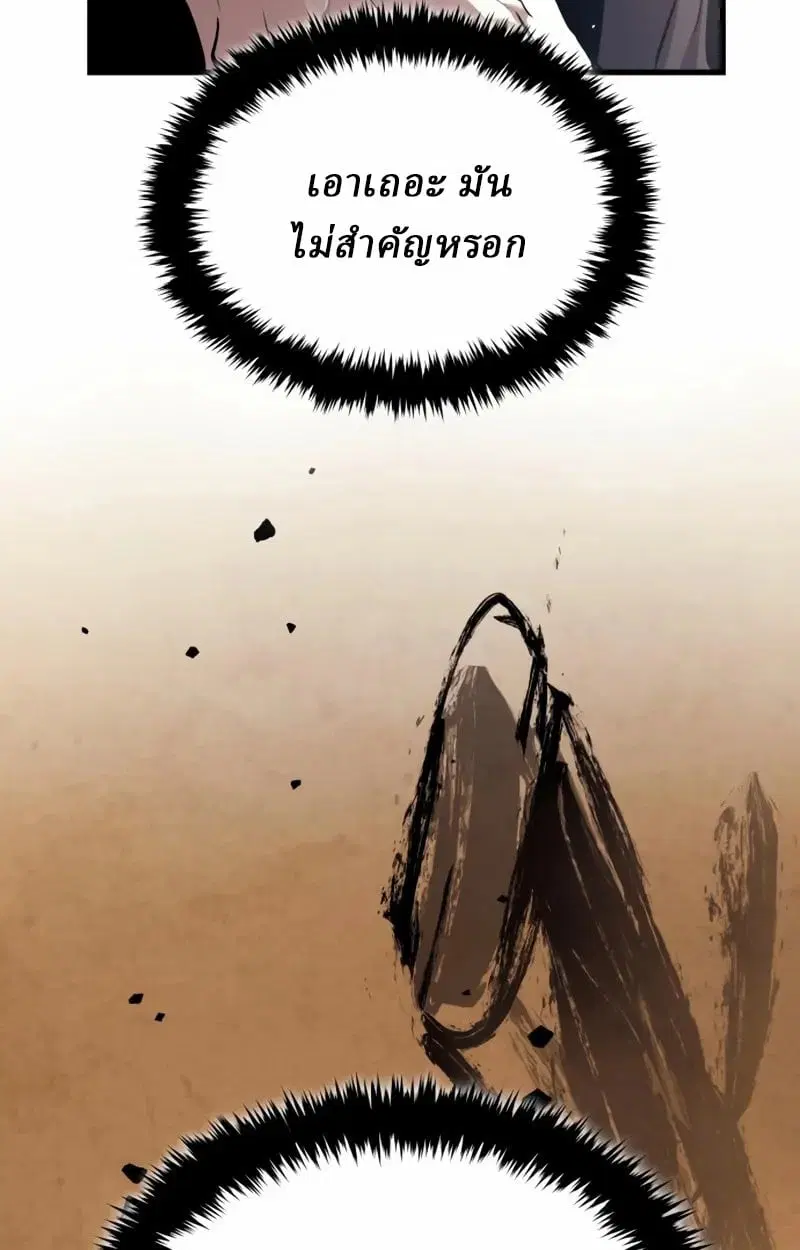 หน้า 159