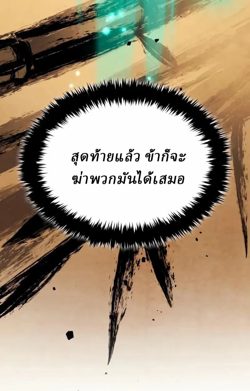 หน้า 163