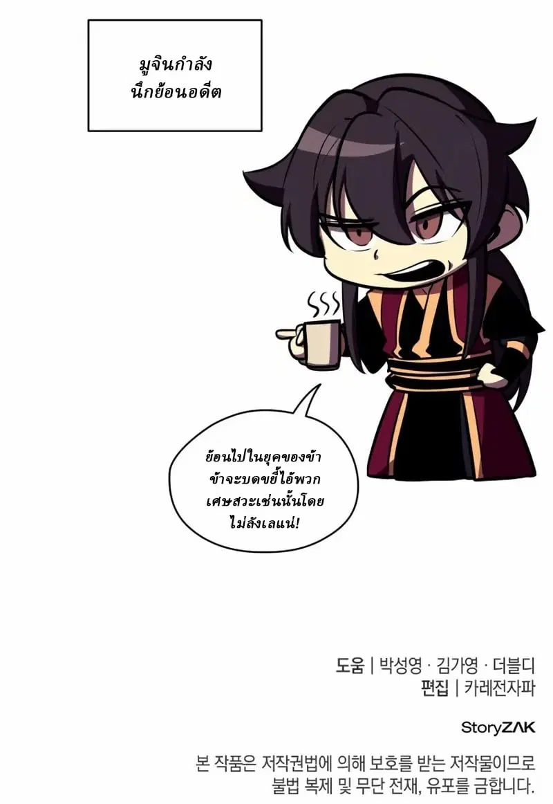 หน้า 173
