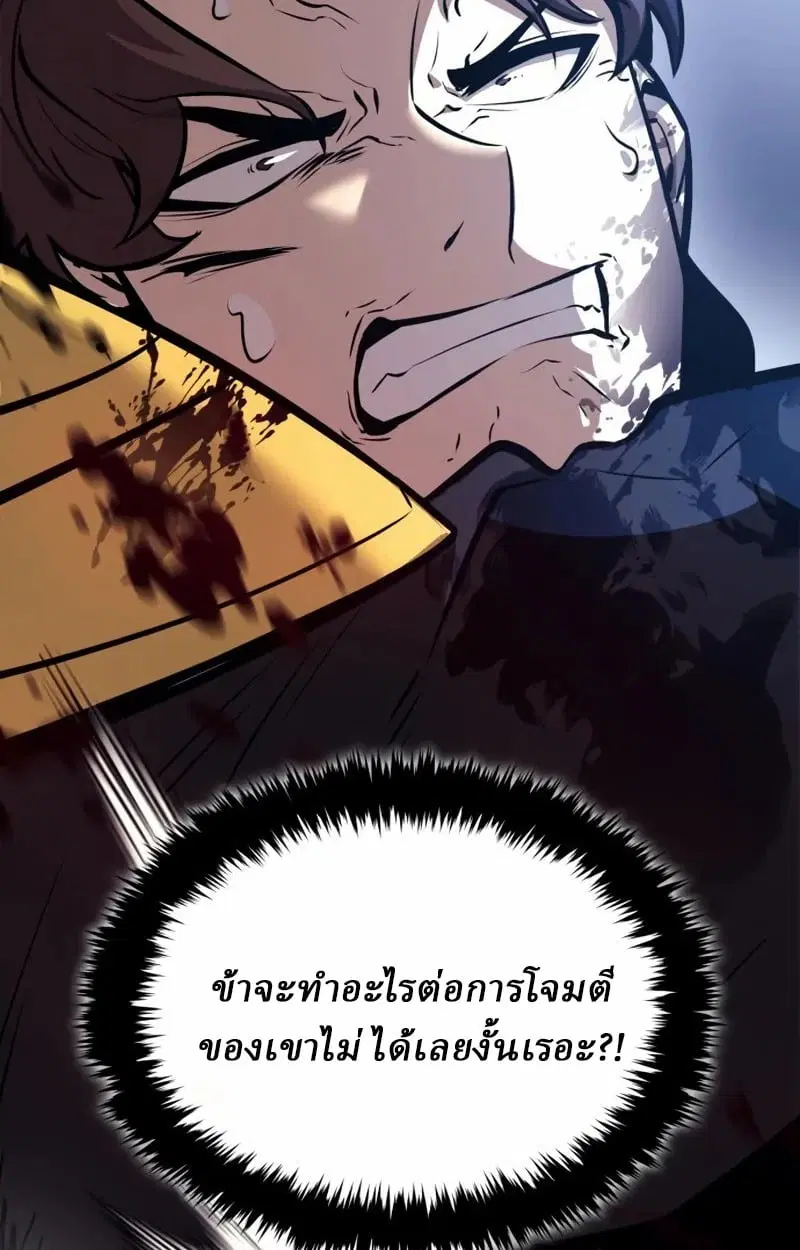 หน้า 77