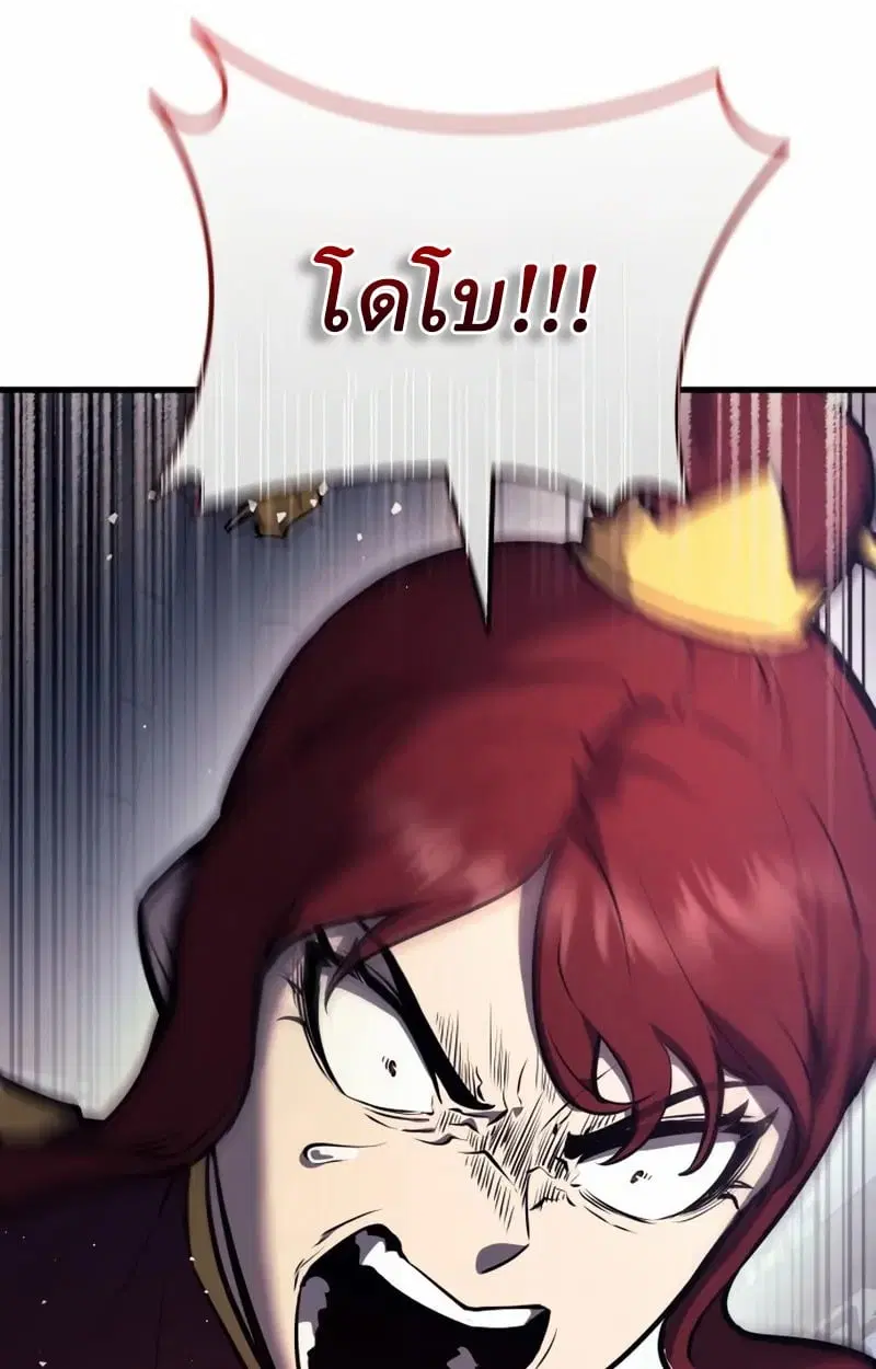 หน้า 103