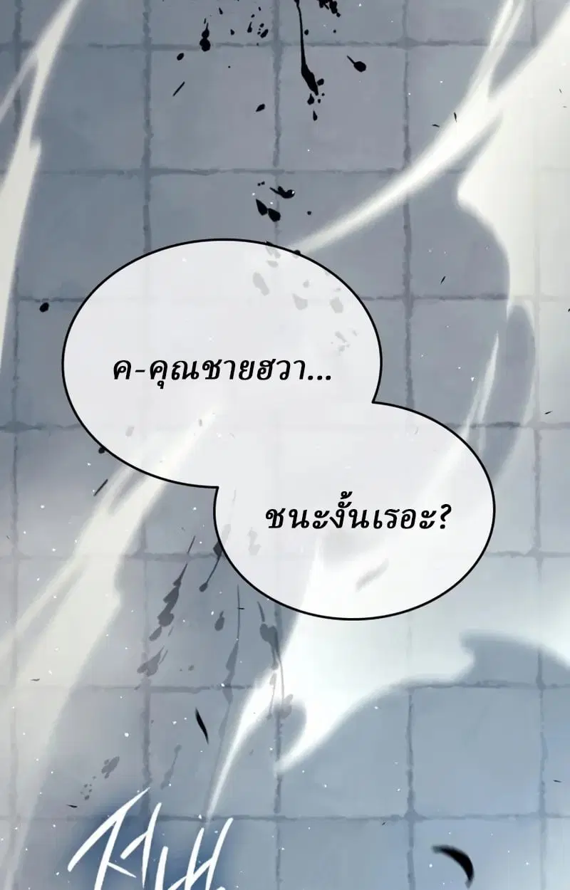 หน้า 107