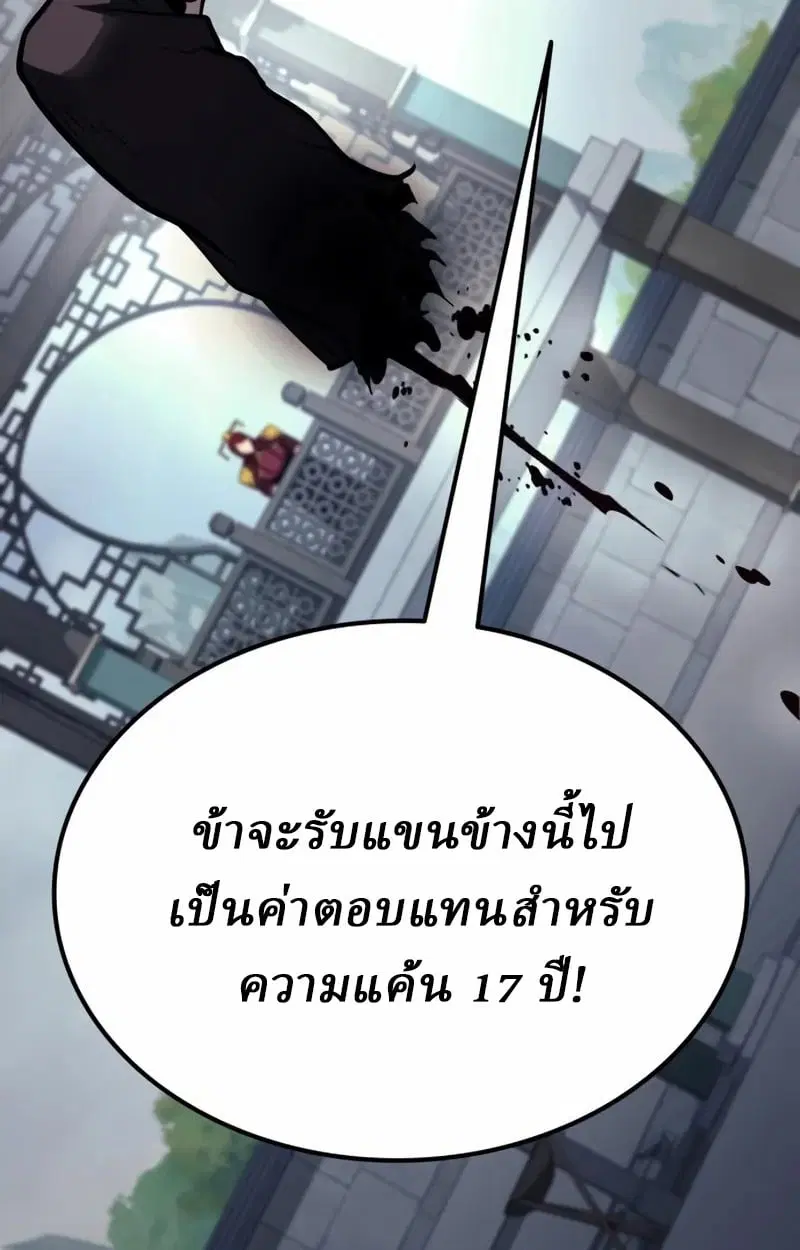 หน้า 113