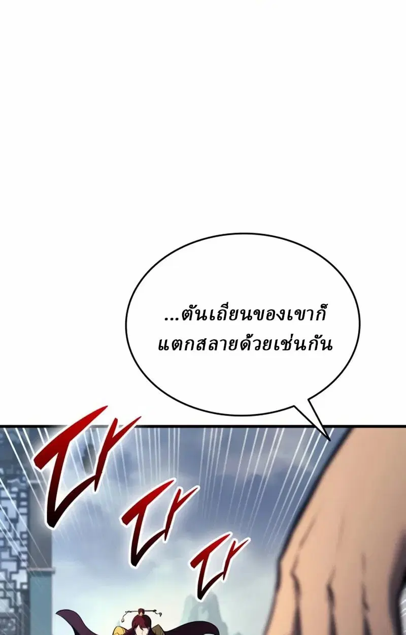 หน้า 124