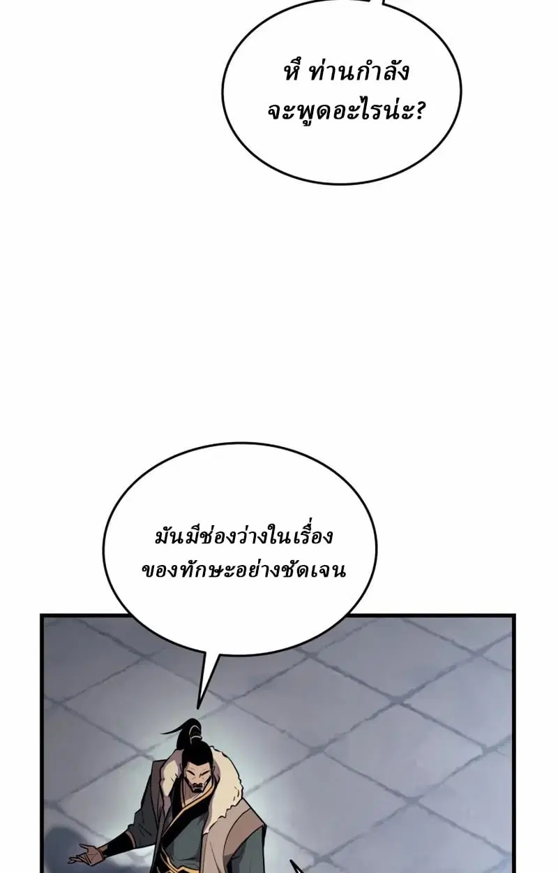 หน้า 127