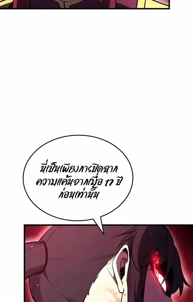 หน้า 131