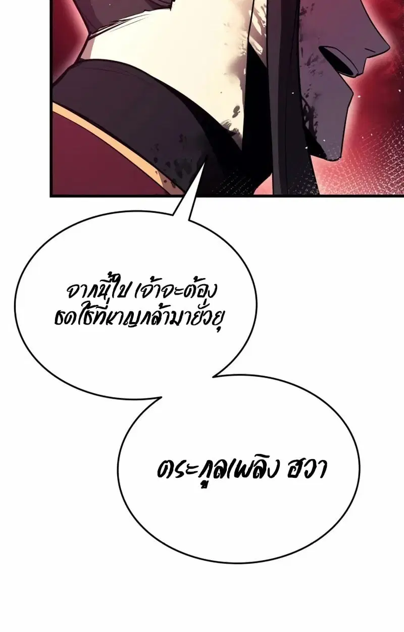 หน้า 132