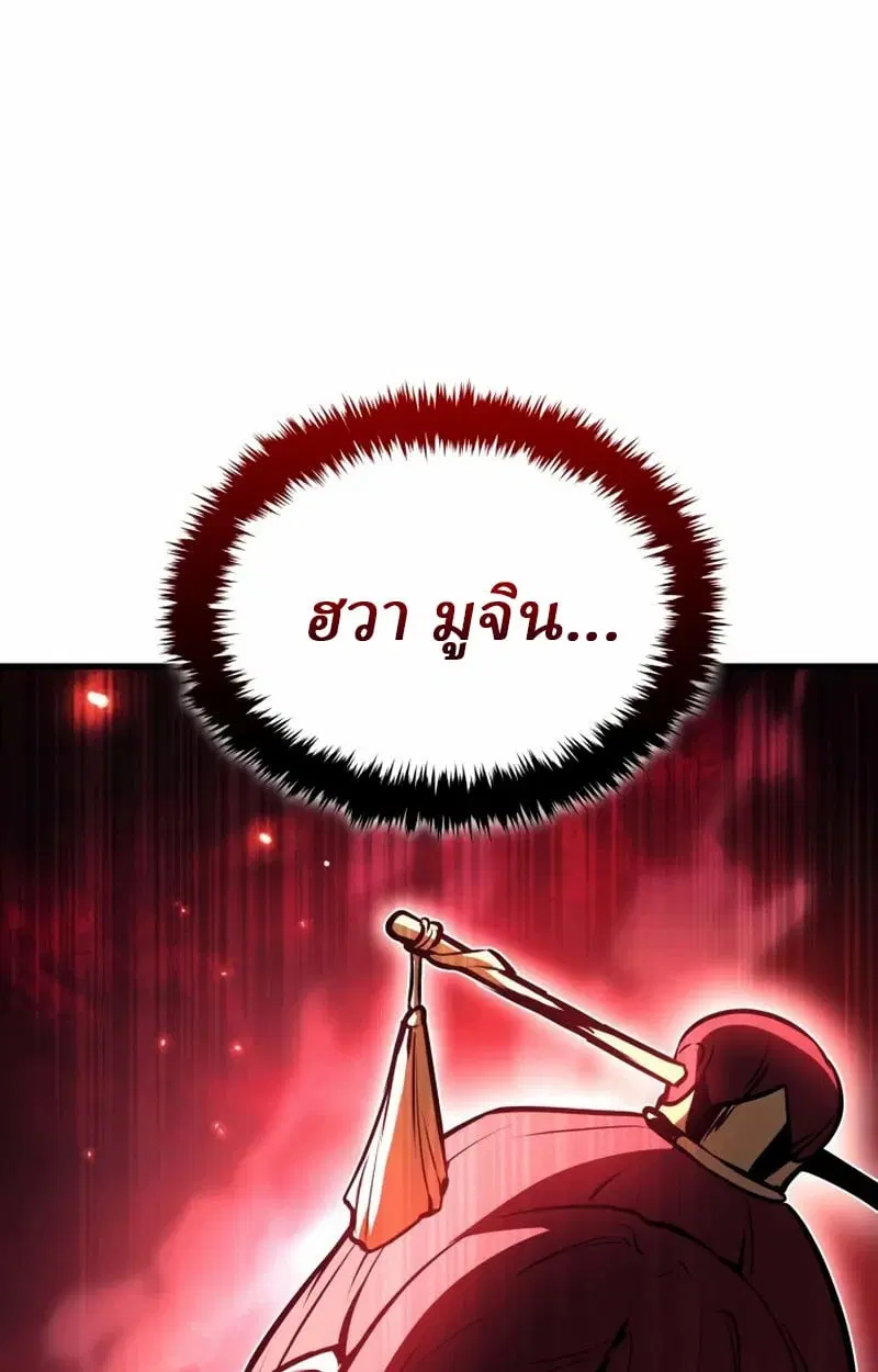 หน้า 138