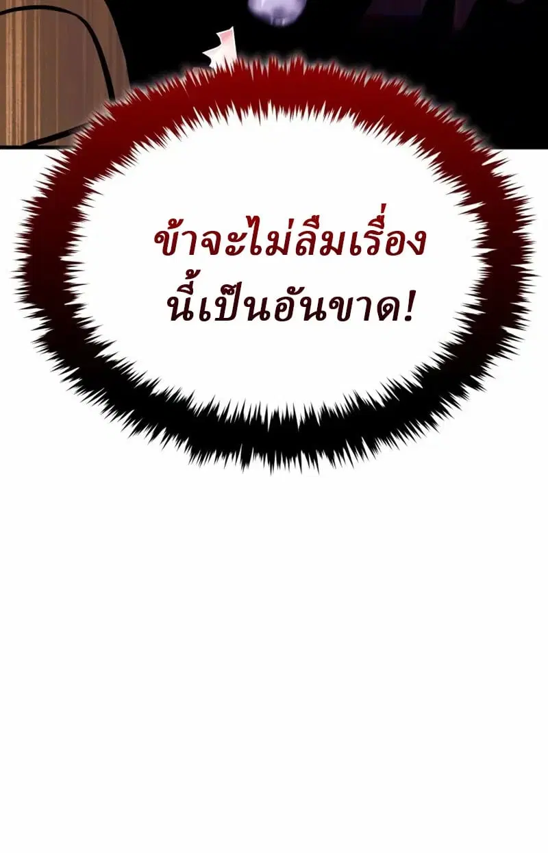 หน้า 140