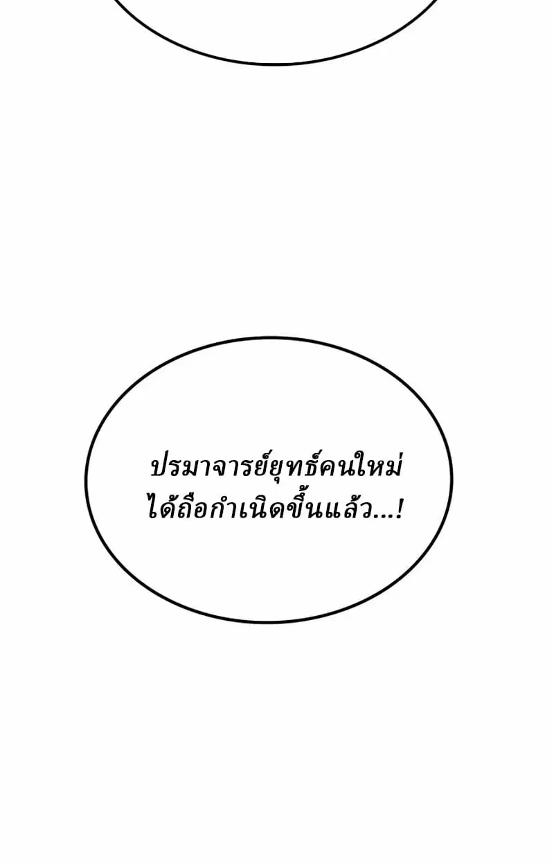 หน้า 149