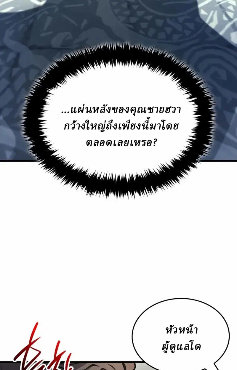 หน้า 157