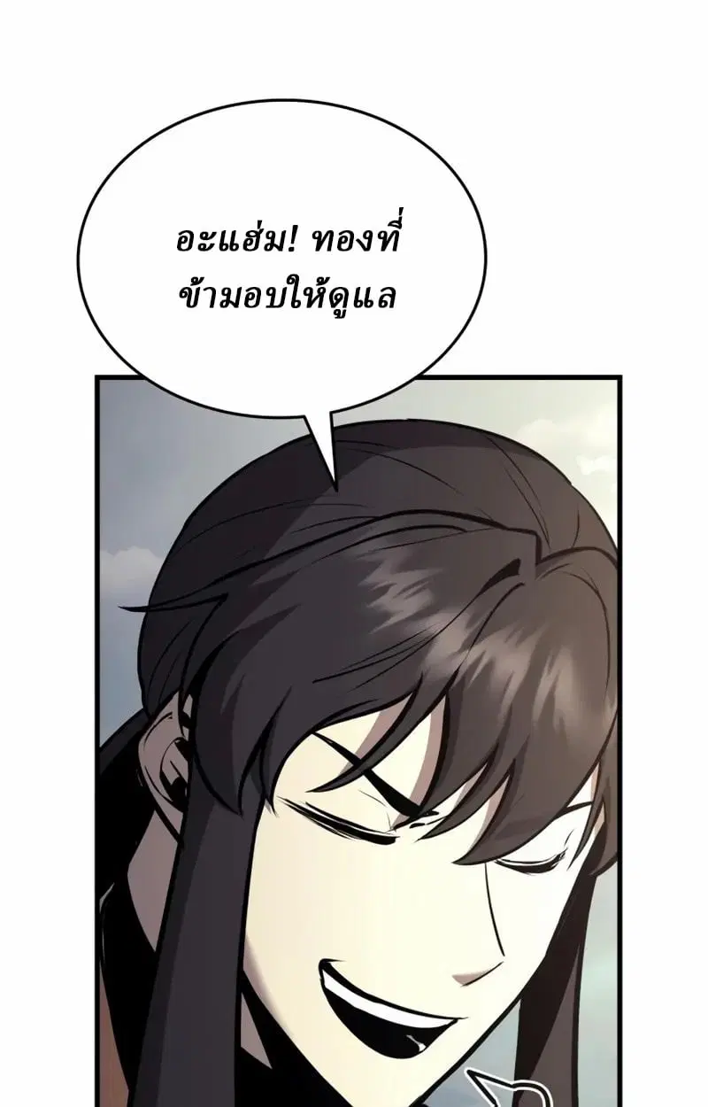 หน้า 161