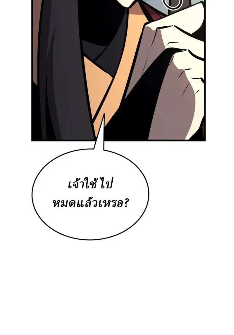 หน้า 162