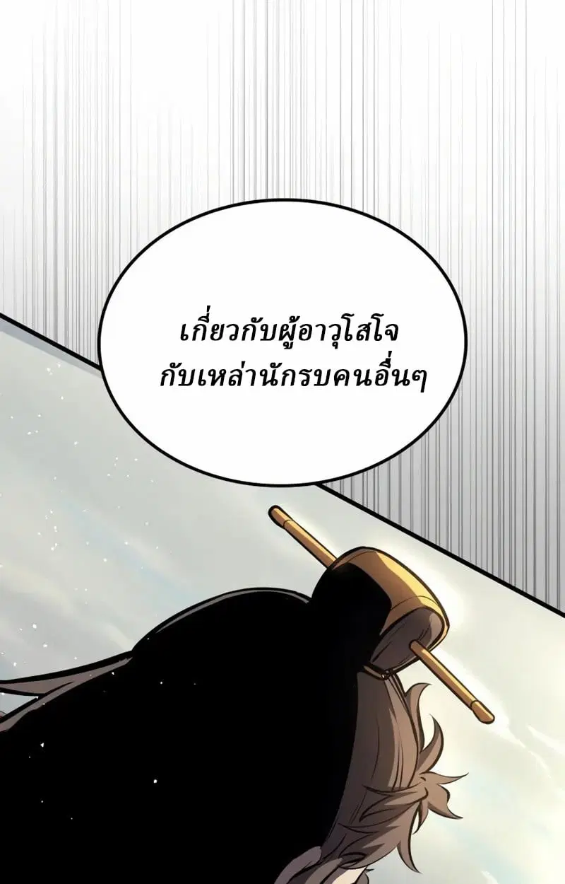หน้า 167