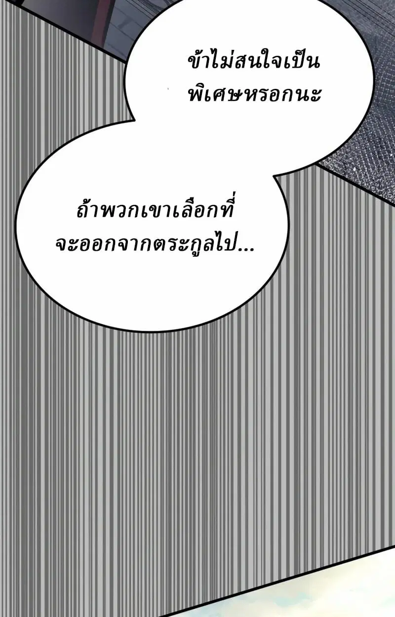 หน้า 169