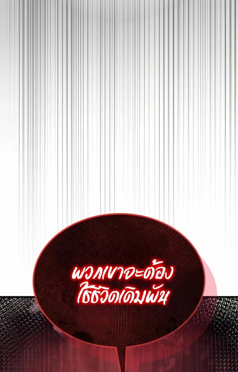 หน้า 171