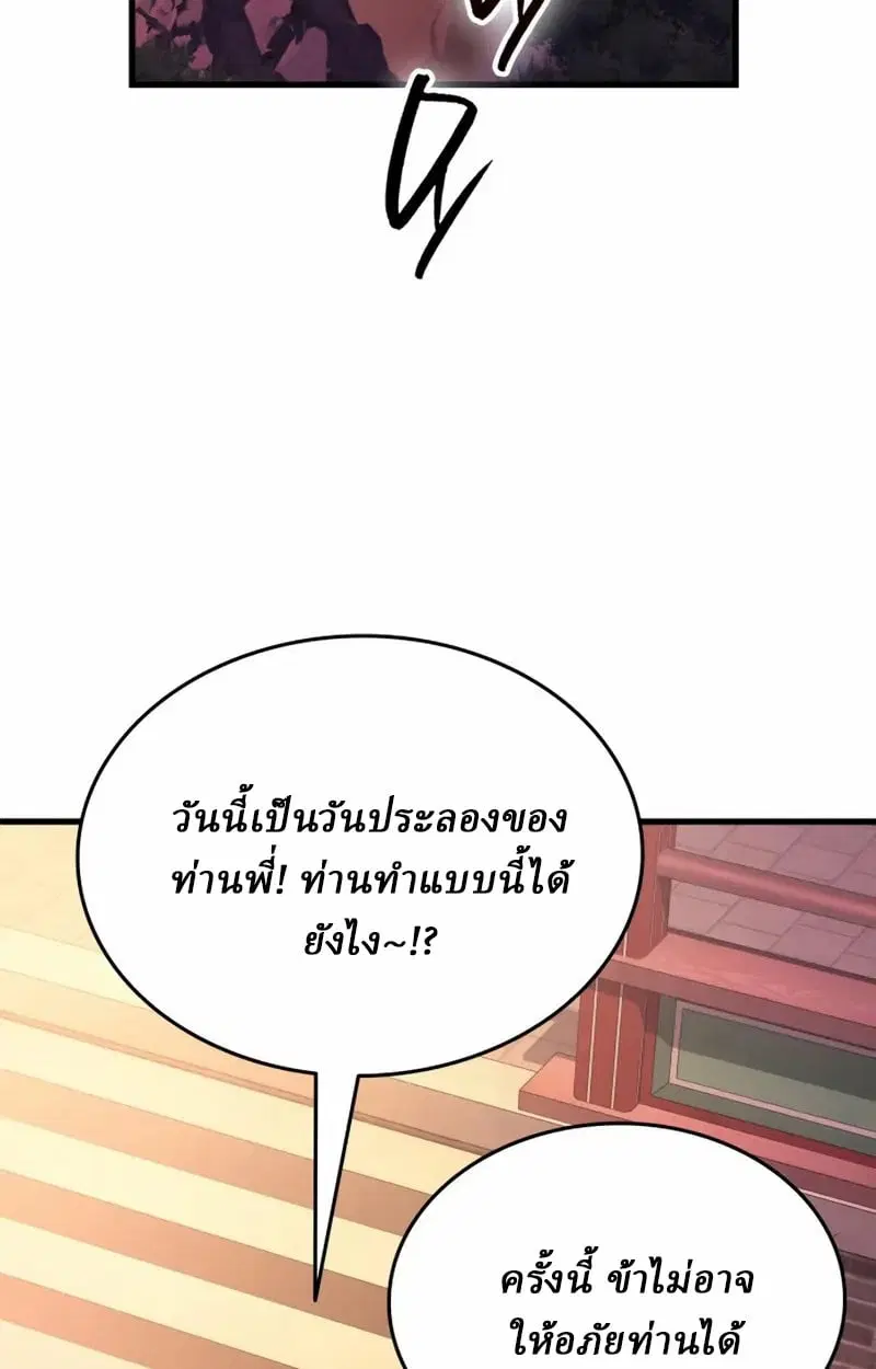 หน้า 177