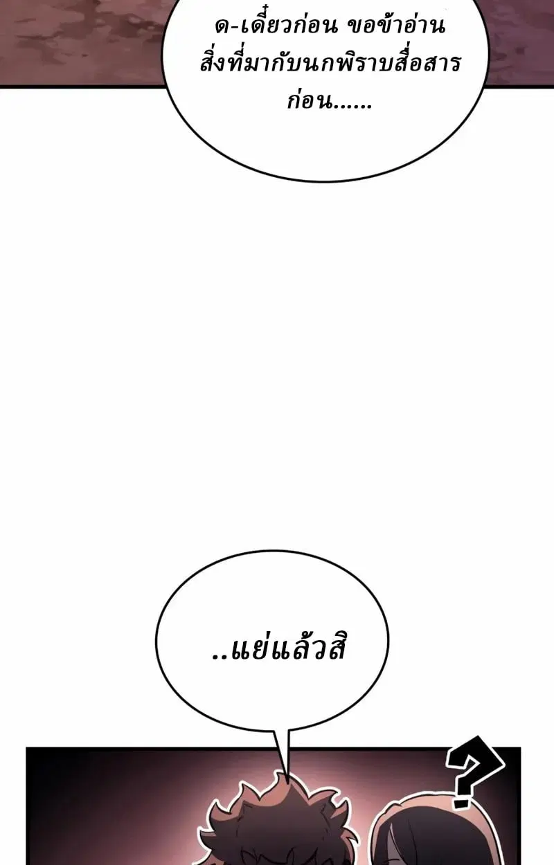หน้า 179