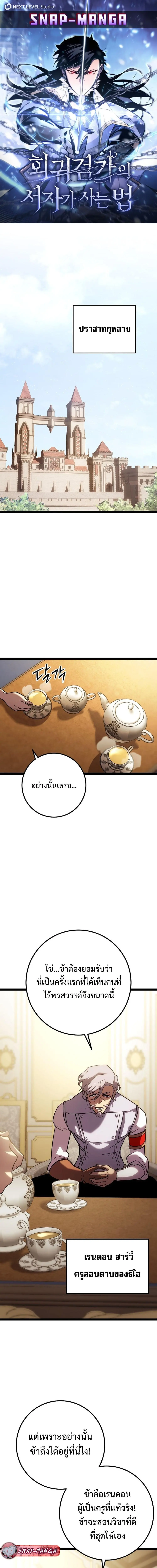 หน้า 1