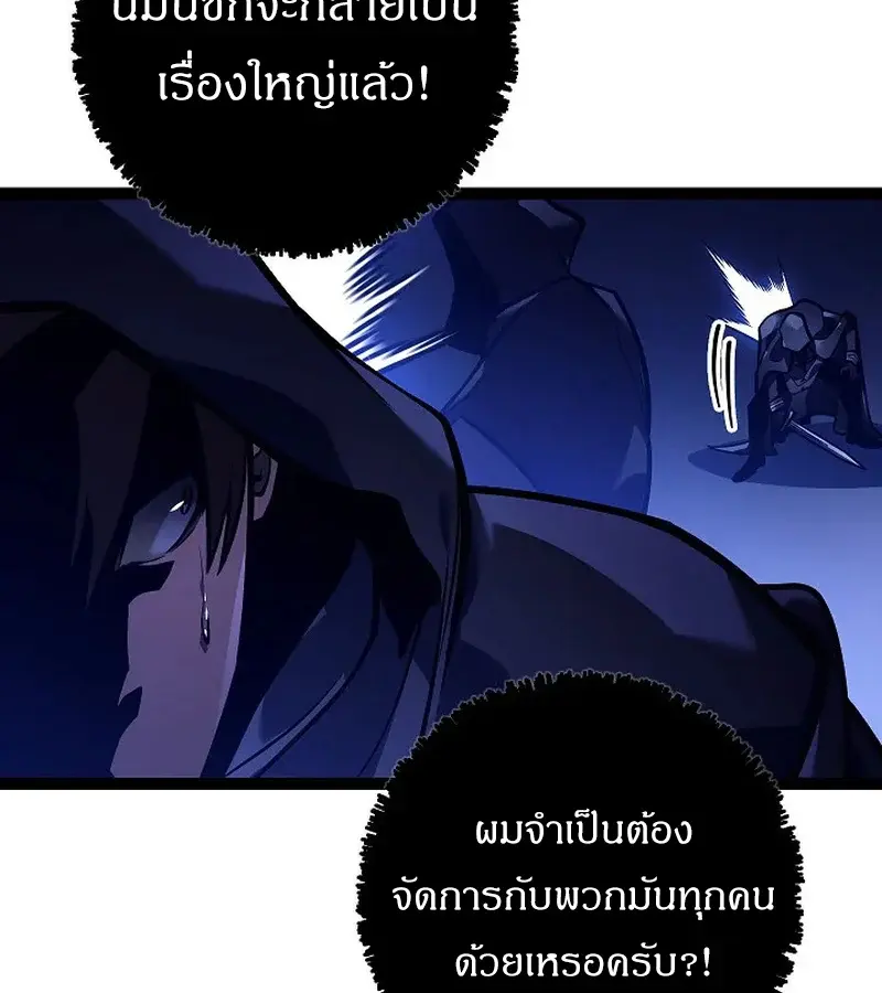 หน้า 73