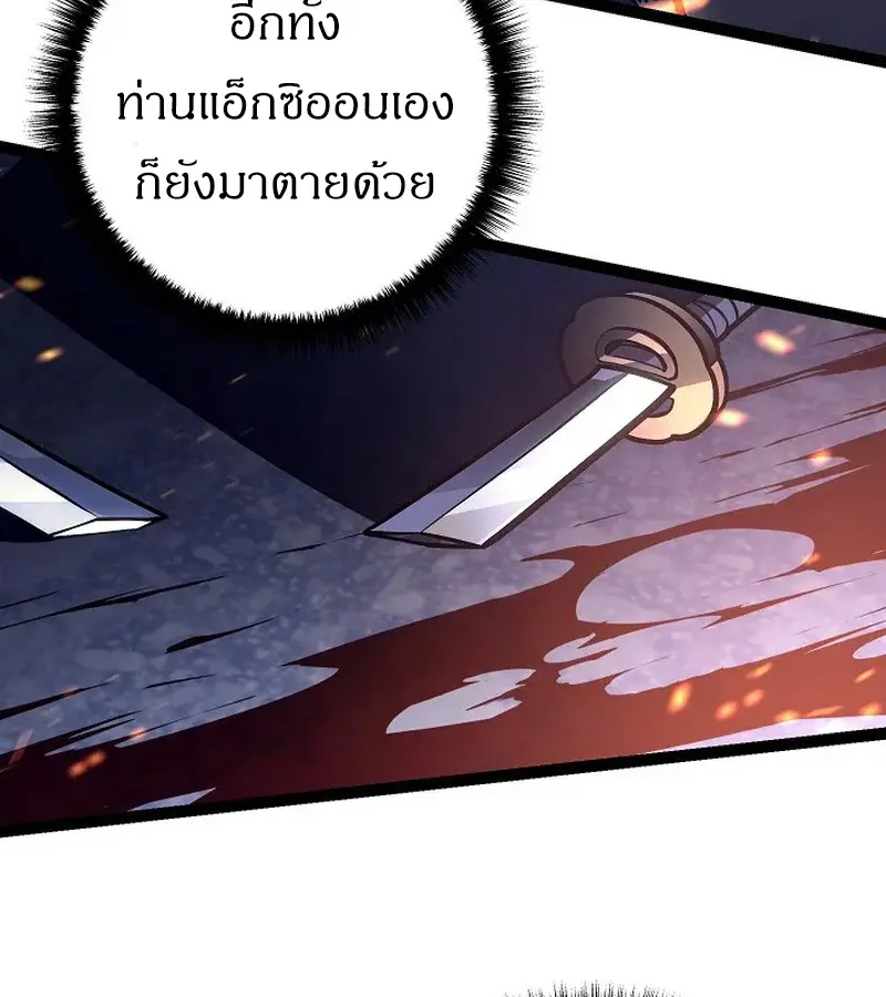 หน้า 81