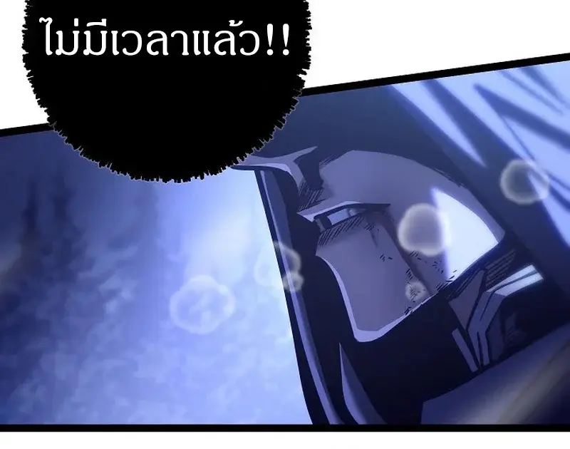 หน้า 88