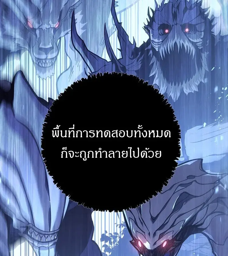 หน้า 96