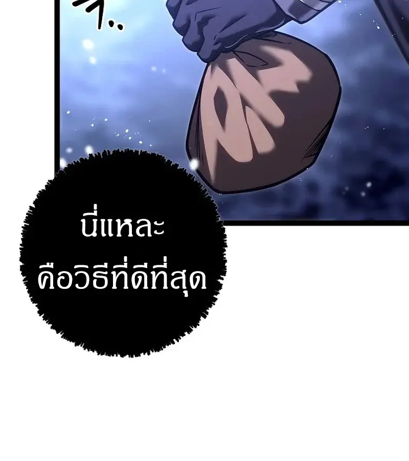 หน้า 99