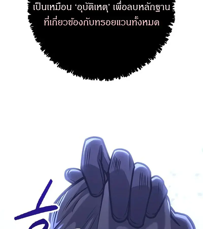 หน้า 102