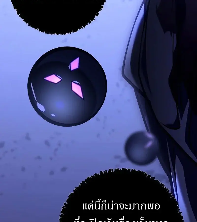 หน้า 105