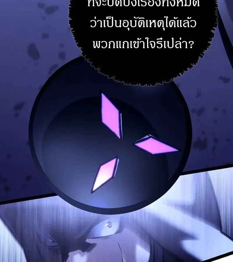 หน้า 106