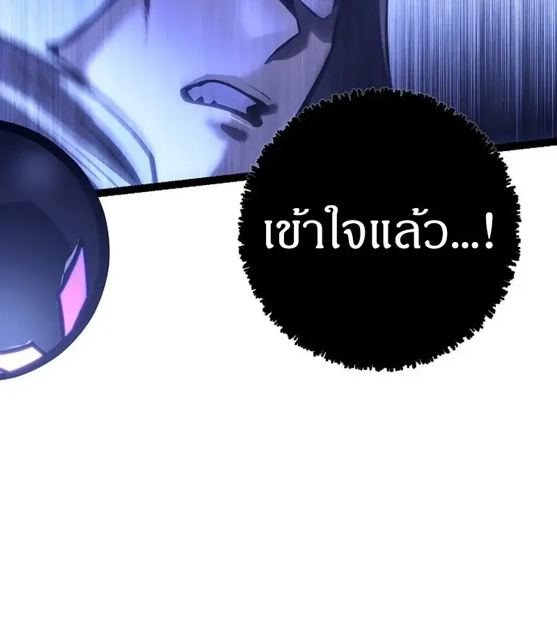 หน้า 108