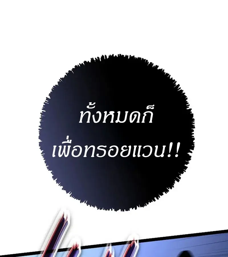 หน้า 109