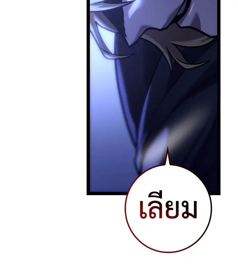 หน้า 119