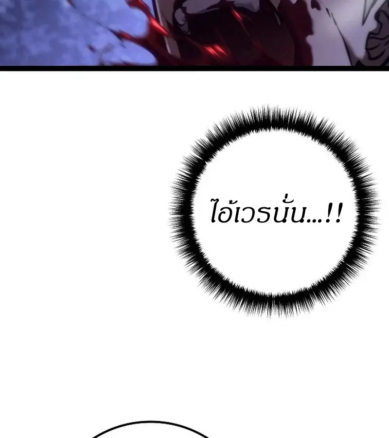 หน้า 121