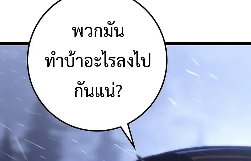 หน้า 122