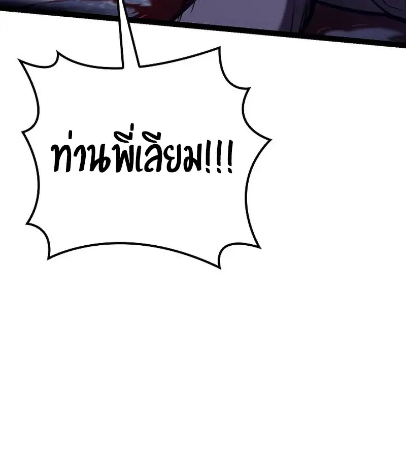 หน้า 131
