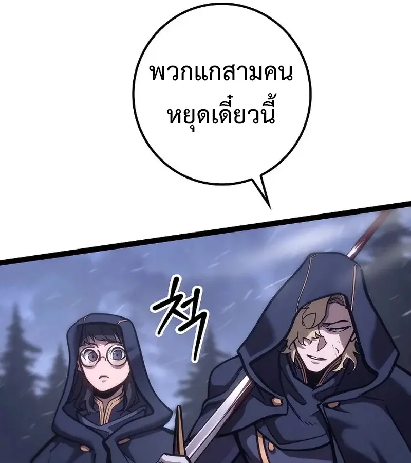 หน้า 133