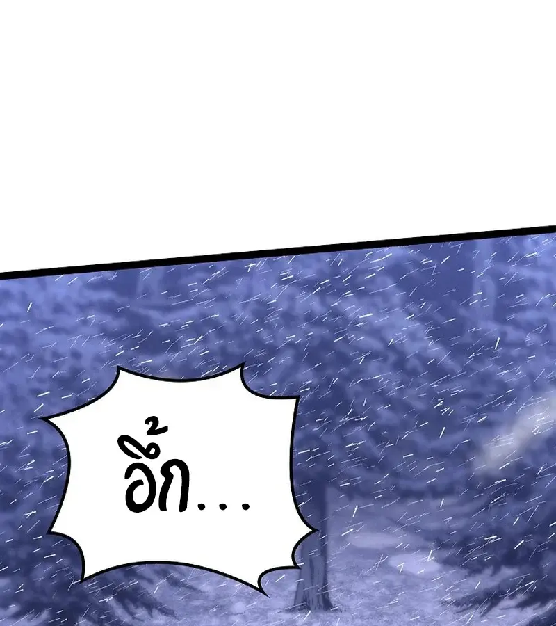 หน้า 137