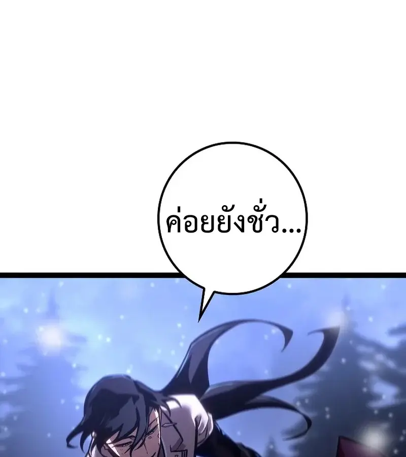 หน้า 142