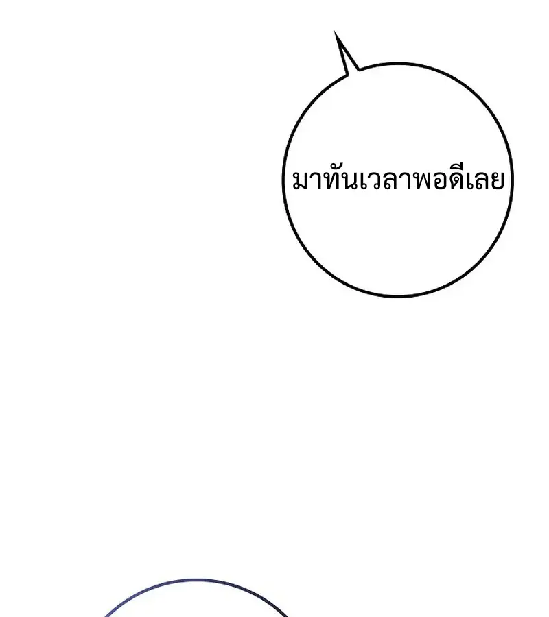 หน้า 147