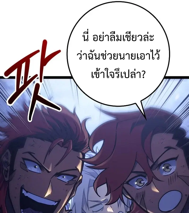 หน้า 156