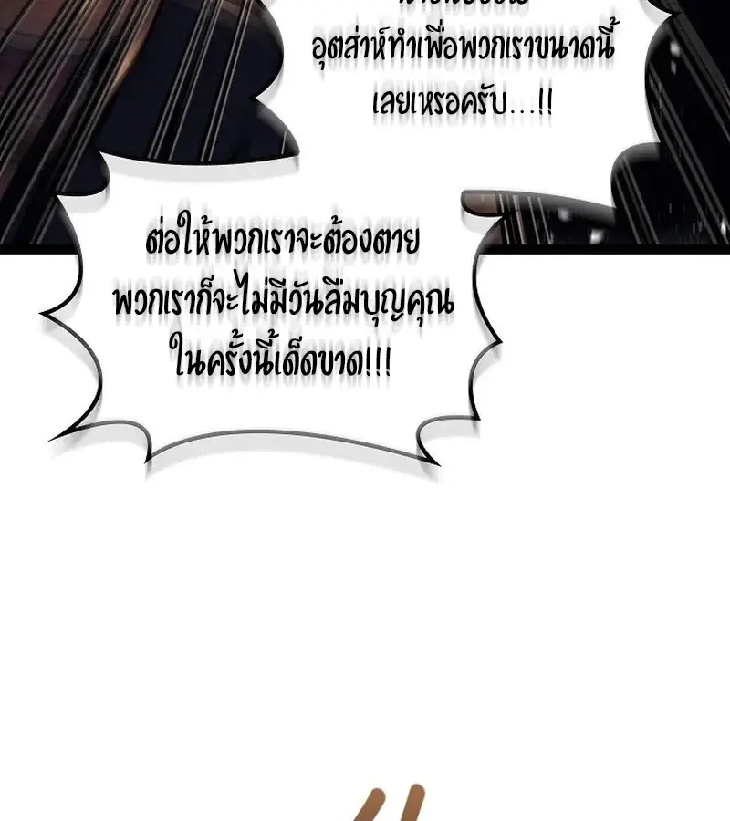 หน้า 160