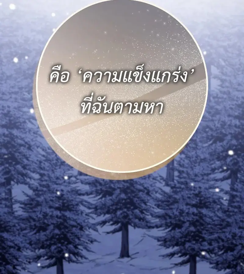 หน้า 167