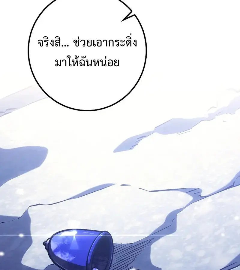 หน้า 172