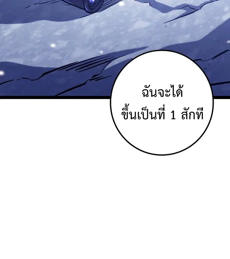 หน้า 173