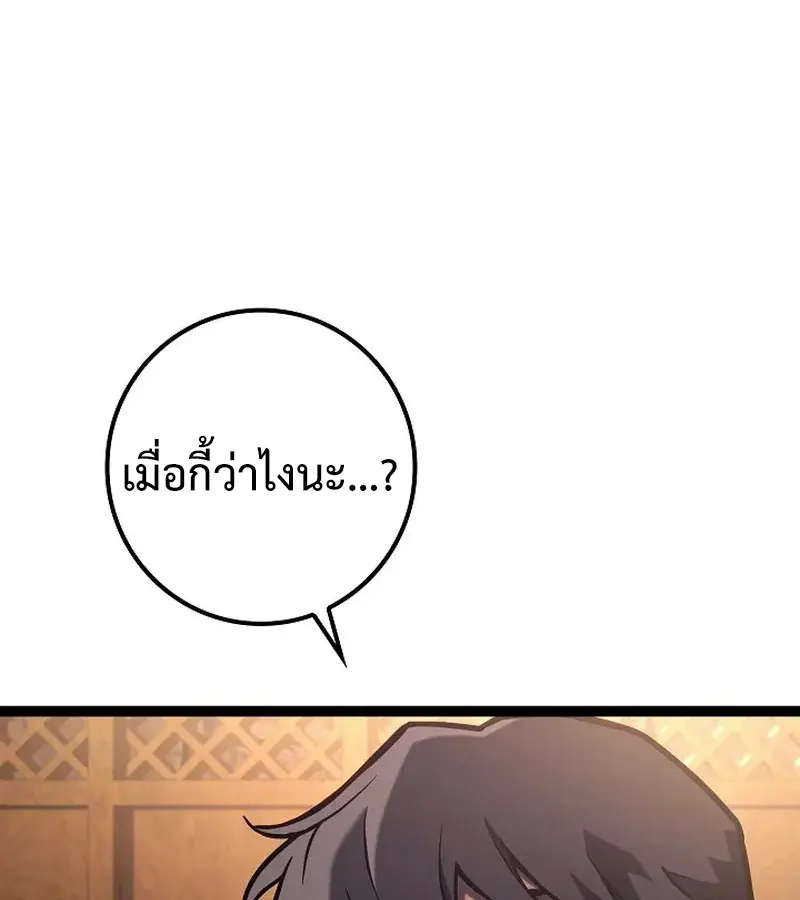 หน้า 182