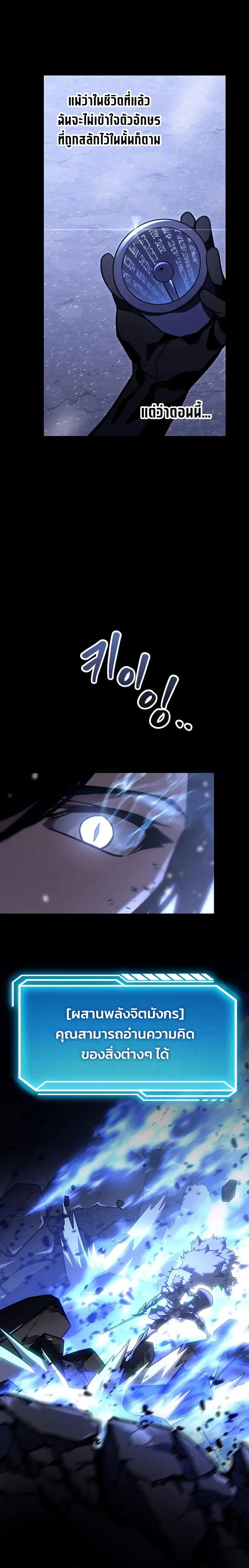 หน้า 69